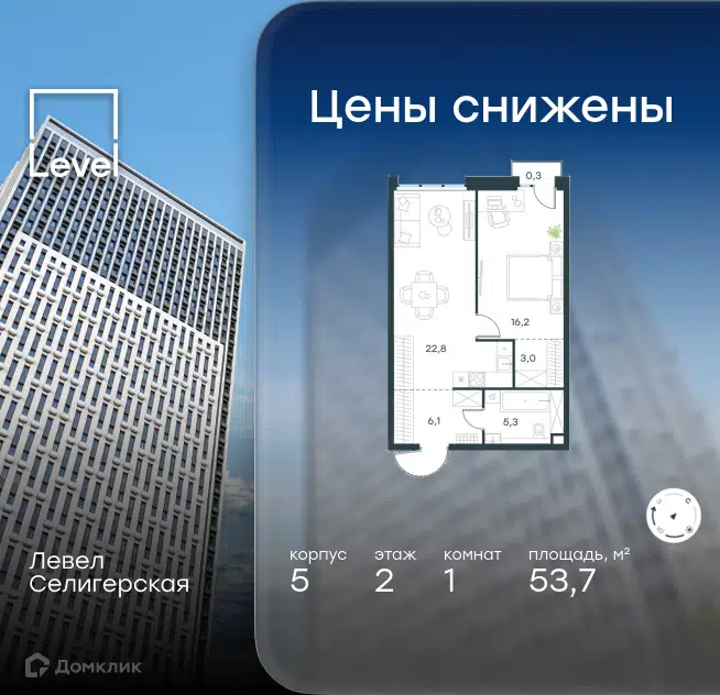 1-комнатная квартира 53.7 м² Левел Селигерская