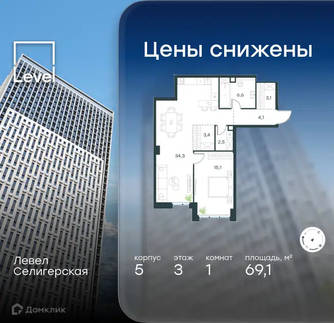 1-комнатная квартира 69.1 м² Левел Селигерская