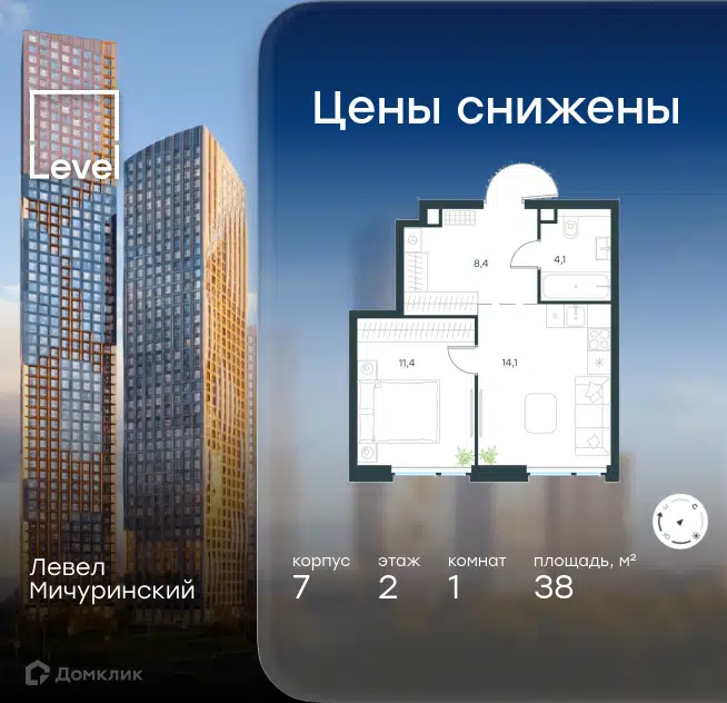 1-комнатная квартира 38 м² Левел Мичуринский