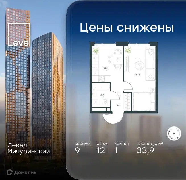 1-комнатная квартира 33.9 м² Левел Мичуринский
