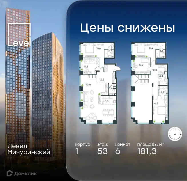 6-комнатная квартира 181.3 м² Левел Мичуринский