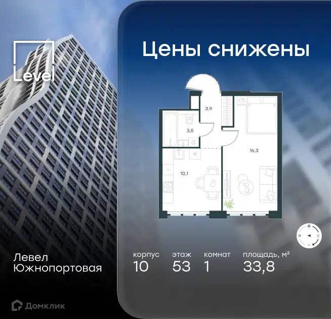 1-комнатная квартира 33.8 м² Левел Южнопортовая