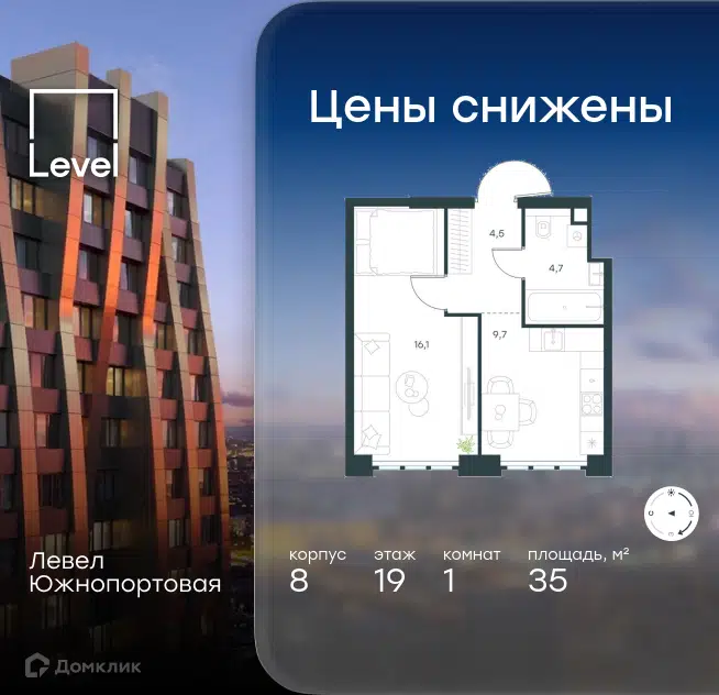 1-комнатная квартира 35 м² Левел Южнопортовая
