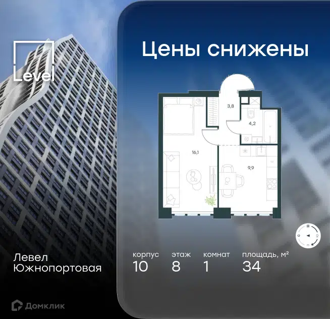 1-комнатная квартира 34 м² Левел Южнопортовая
