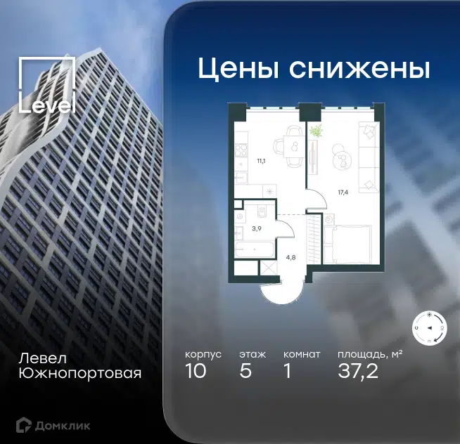 1-комнатная квартира 37.2 м² Левел Южнопортовая