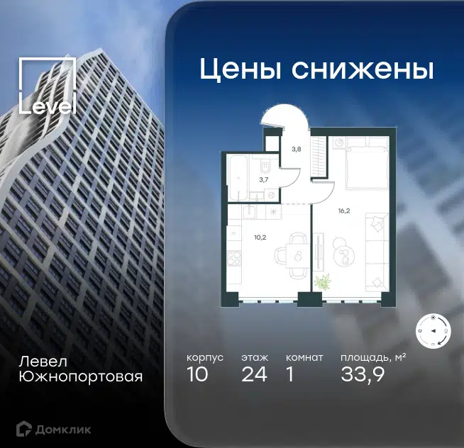 1-комнатная квартира 33.9 м² Левел Южнопортовая