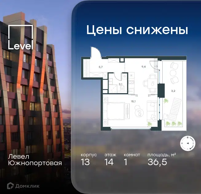 1-комнатные апартаменты 36.5 м² Левел Южнопортовая
