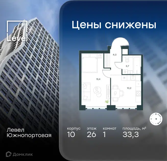 1-комнатная квартира 33.3 м² Левел Южнопортовая