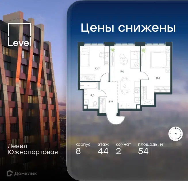 2-комнатная квартира 54 м² Левел Южнопортовая