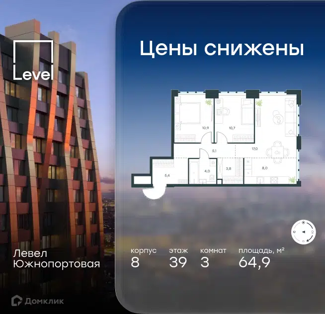 3-комнатная квартира 64.9 м² Левел Южнопортовая