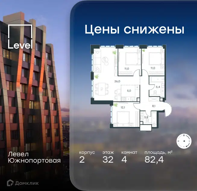 4-комнатная квартира 82.4 м² Левел Южнопортовая