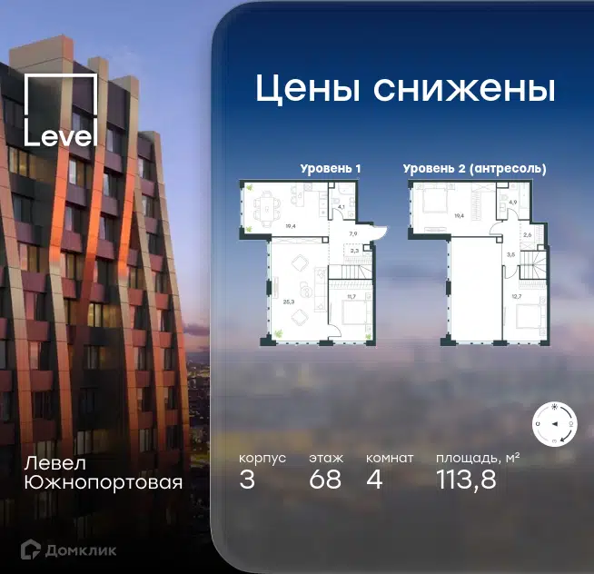 4-комнатная квартира 113.8 м² Левел Южнопортовая