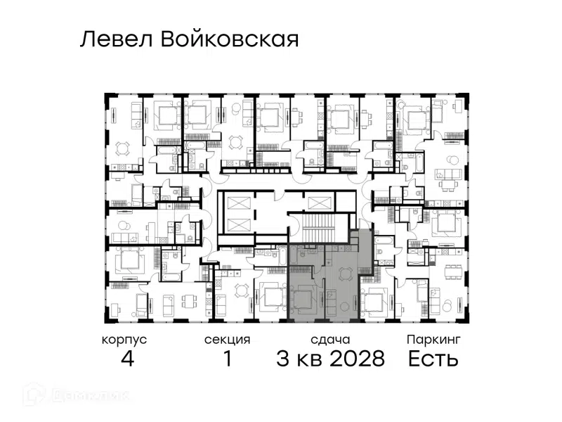 1-комнатная квартира 48.6 м² Левел Войковская