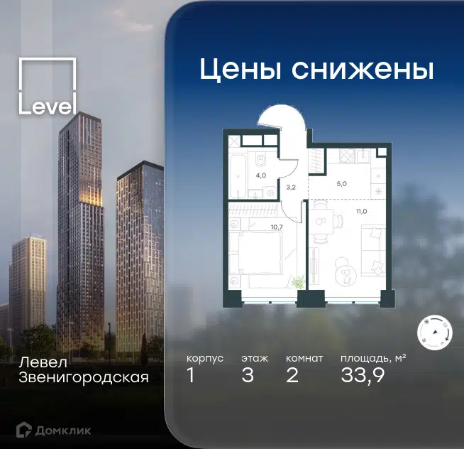 2-комнатная квартира 33.9 м² Левел Звенигородская
