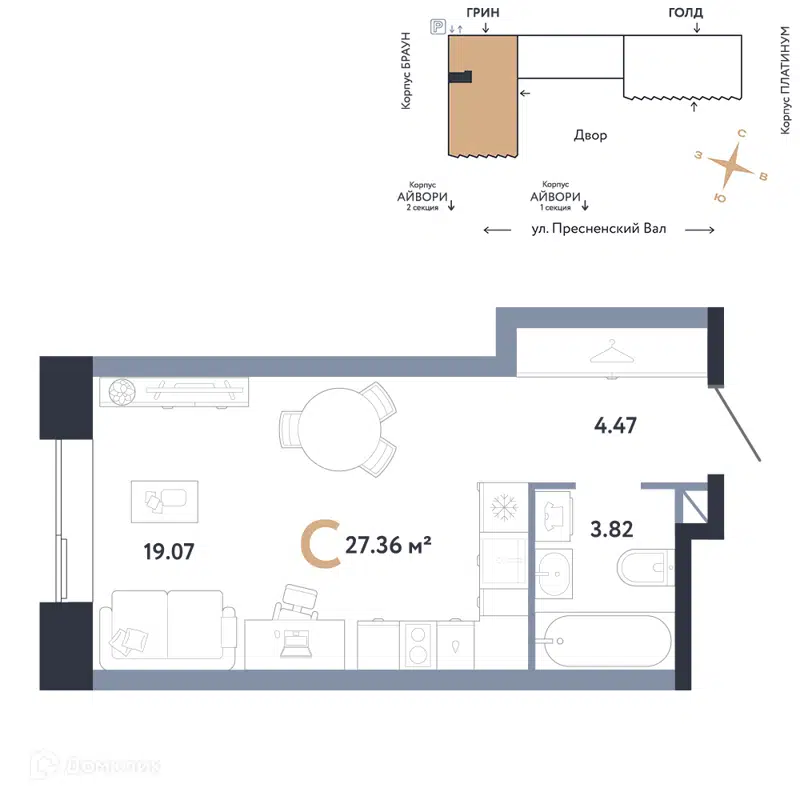 Студия 27.36 м² Репаблик
