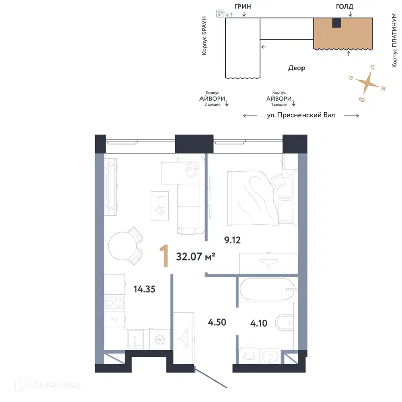 1-комнатная квартира 32.07 м² Репаблик