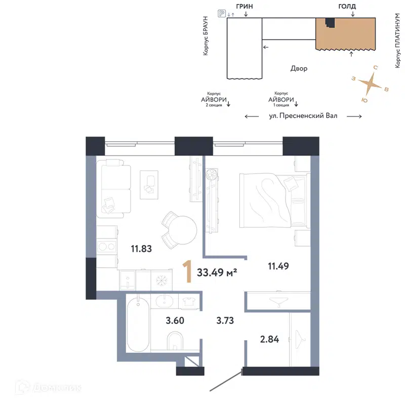 1-комнатная квартира 33.49 м² Репаблик