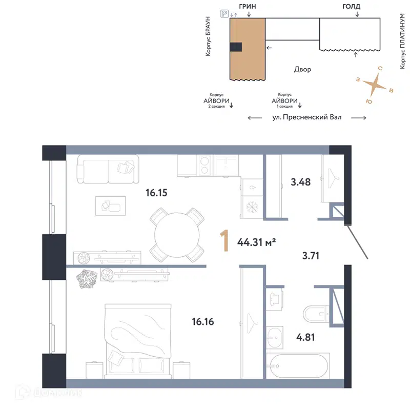 1-комнатная квартира 44.31 м² Репаблик