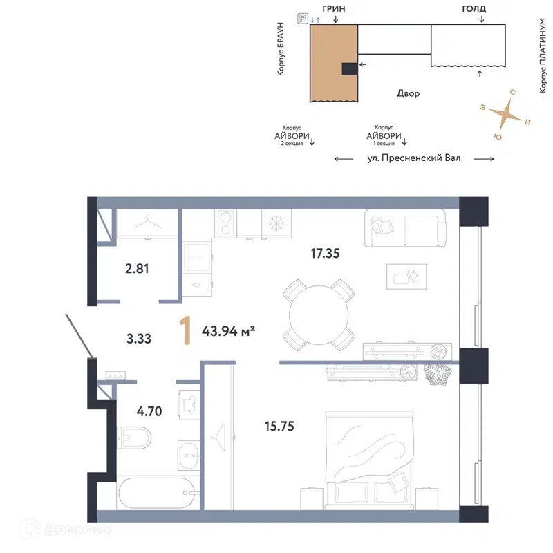 1-комнатная квартира 43.94 м² Репаблик