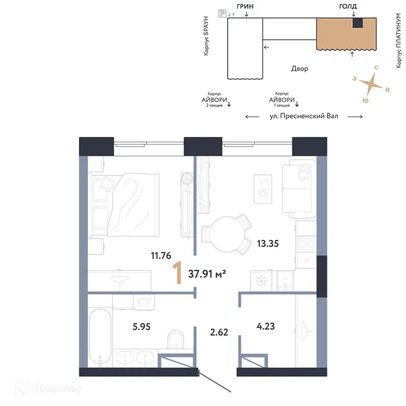 1-комнатная квартира 37.91 м² Репаблик