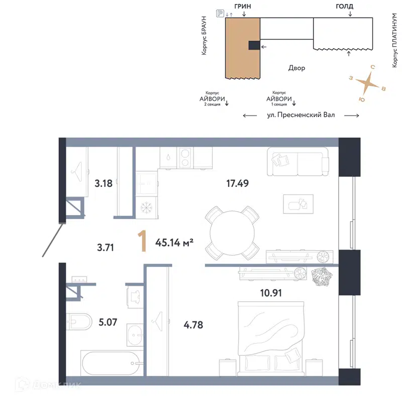 1-комнатная квартира 45.14 м² Репаблик