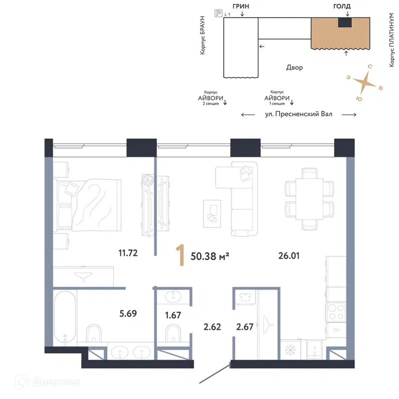 1-комнатная квартира 50.38 м² Репаблик