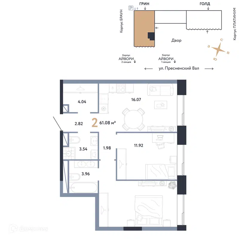 2-комнатная квартира 61.08 м² Репаблик