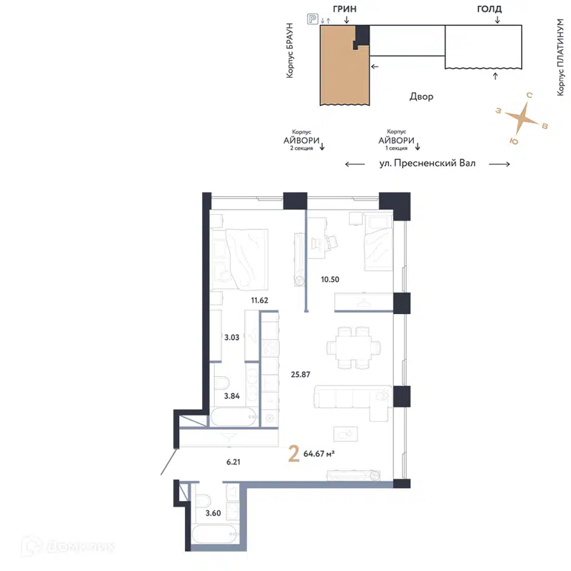 2-комнатная квартира 64.67 м² Репаблик