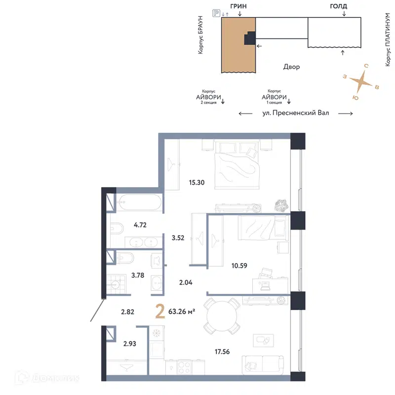 2-комнатная квартира 63.26 м² Репаблик