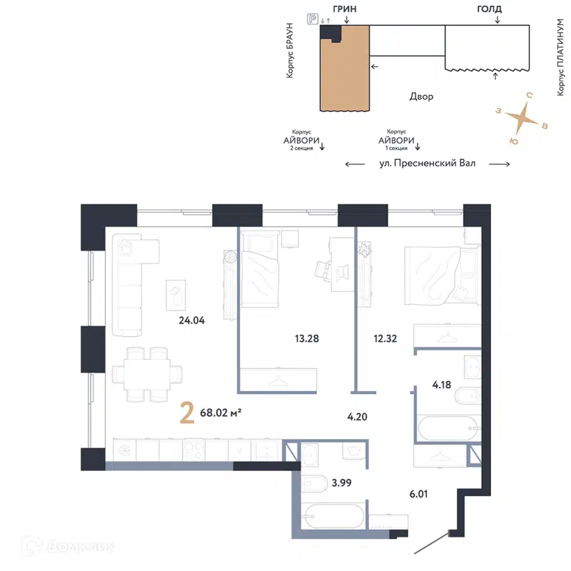 2-комнатная квартира 68.02 м² Репаблик