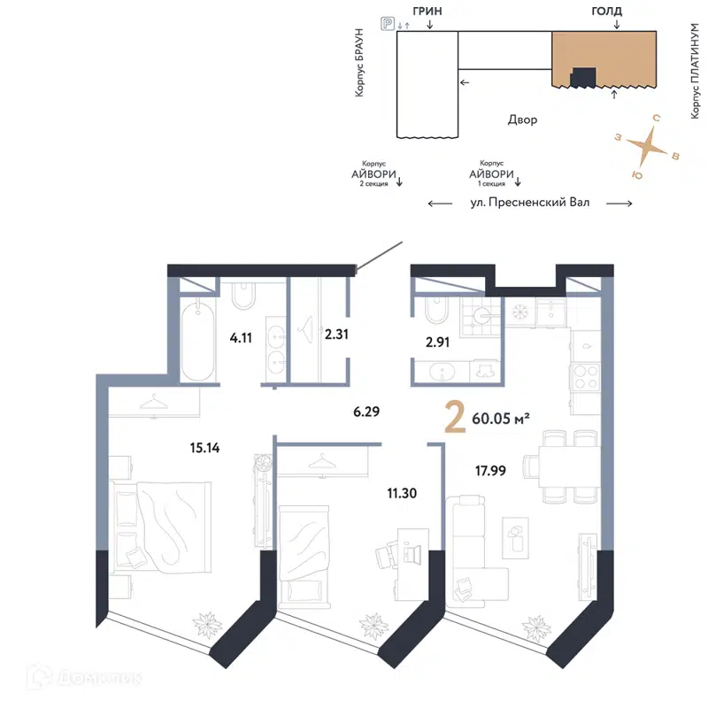 2-комнатная квартира 60.05 м² Репаблик