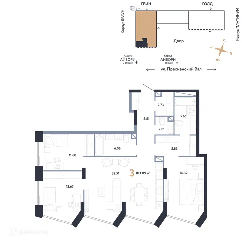 3-комнатная квартира 103.89 м² Репаблик