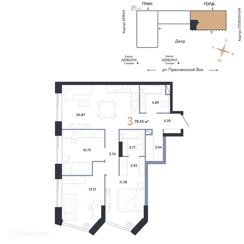 3-комнатная квартира 79.55 м² Репаблик