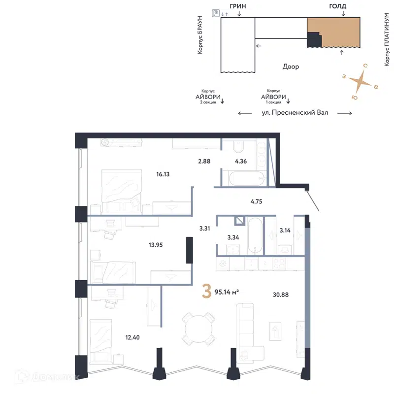 3-комнатная квартира 95.14 м² Репаблик