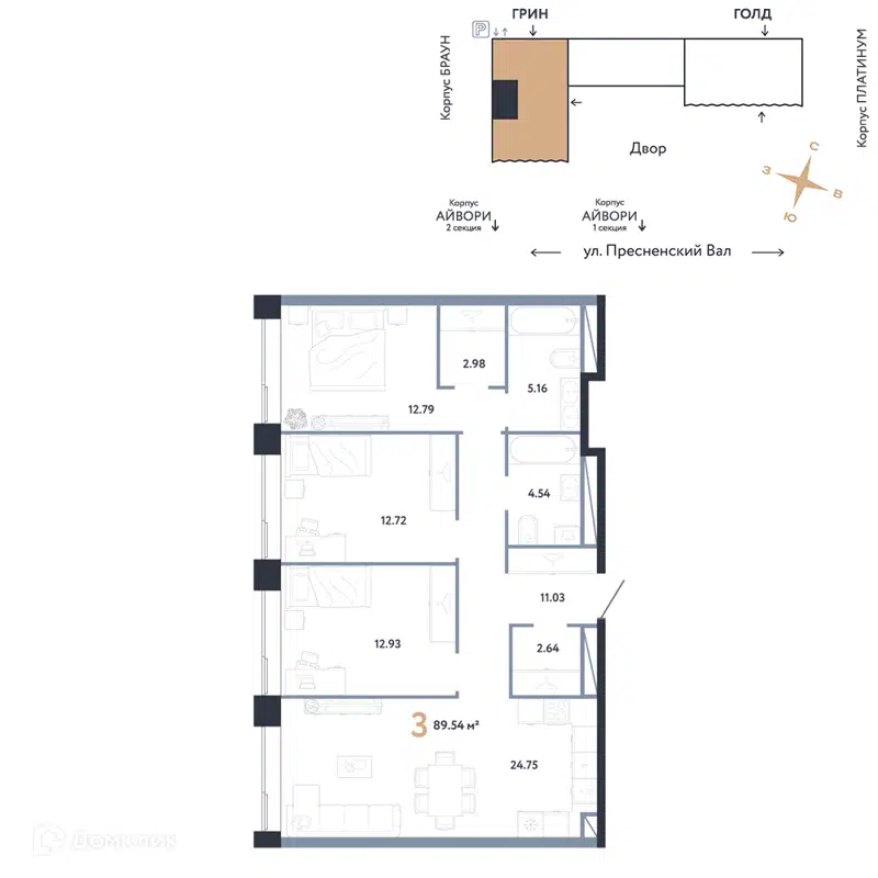 3-комнатная квартира 89.54 м² Репаблик