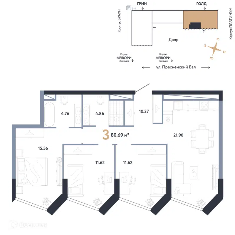 3-комнатная квартира 80.69 м² Репаблик