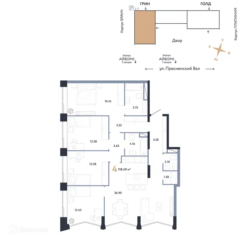 4-комнатная квартира 118.49 м² Репаблик