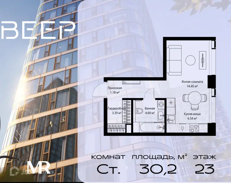 Студия 30.16 м² Веер