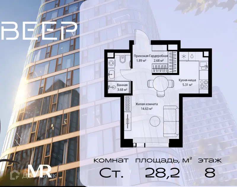 Студия 28.19 м² Веер