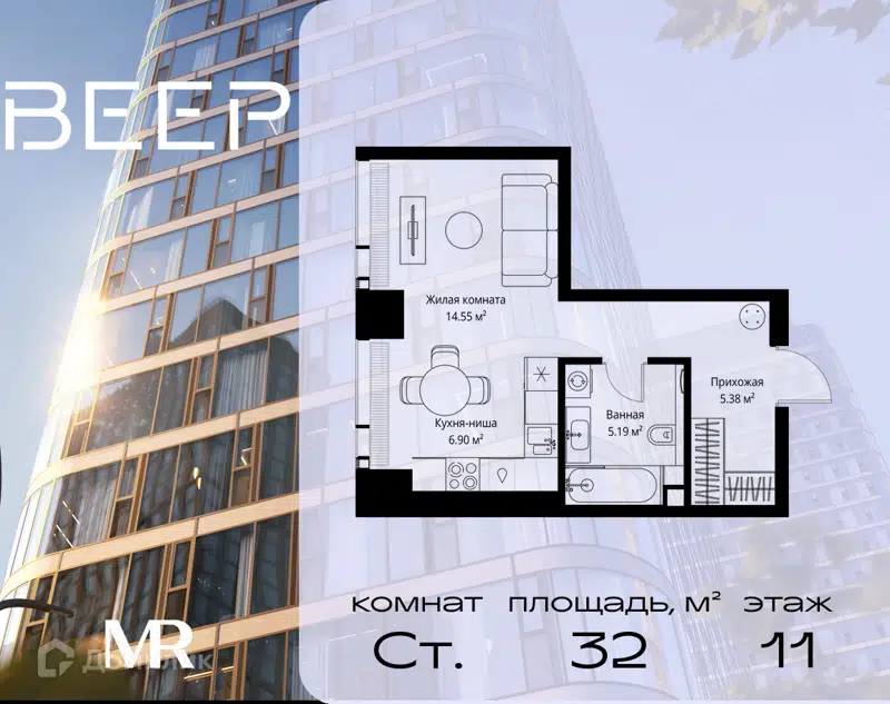 Студия 32.02 м² Веер