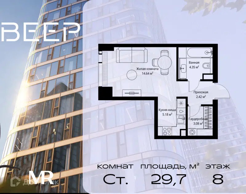Студия 29.67 м² Веер