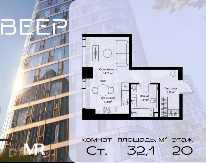 Студия 32.07 м² Веер