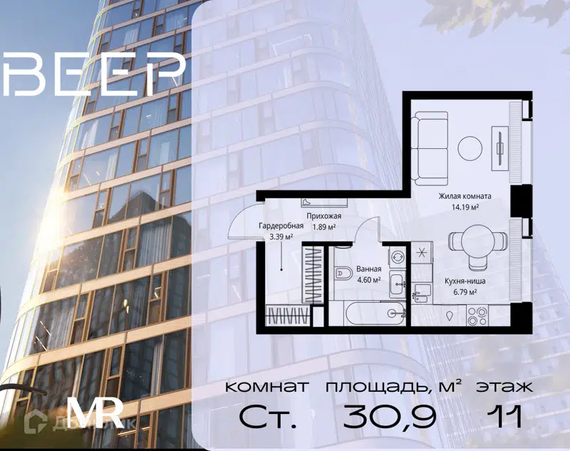 Студия 30.86 м² Веер