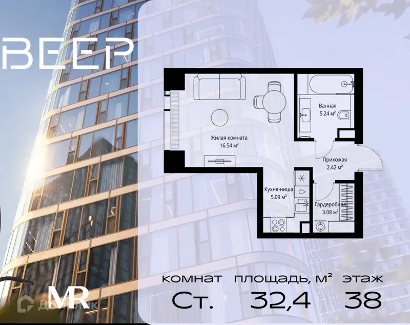 Студия 32.37 м² Веер