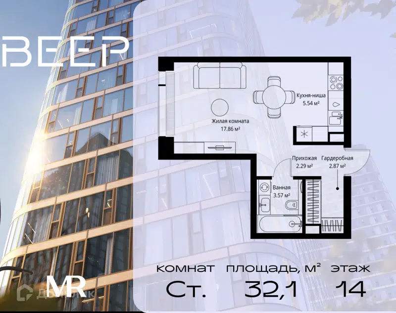 Студия 32.13 м² Веер