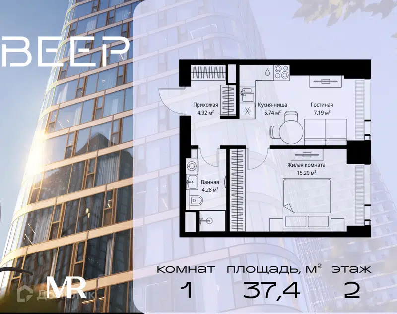1-комнатная квартира 37.42 м² Веер