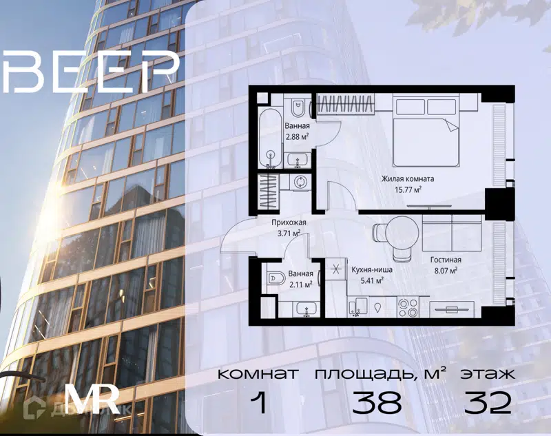 1-комнатная квартира 37.95 м² Веер