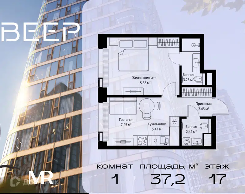 1-комнатная квартира 37.18 м² Веер