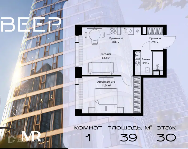 1-комнатная квартира 38.98 м² Веер