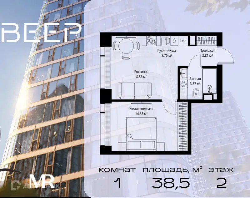 1-комнатная квартира 38.54 м² Веер